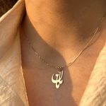 پلاک مامان